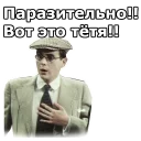 😧