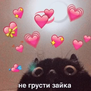 😥