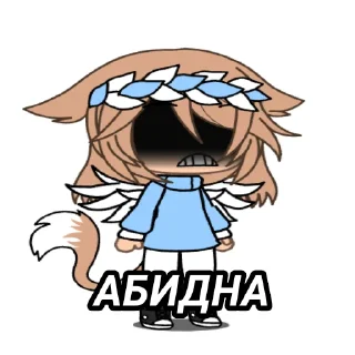 😭