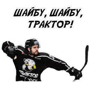 🏒
