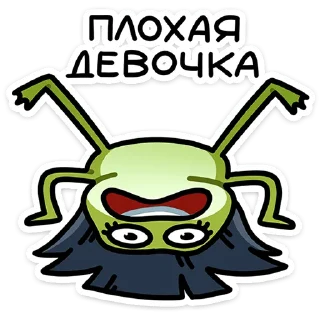 😈