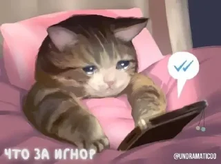 😒