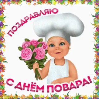 👩‍🍳
