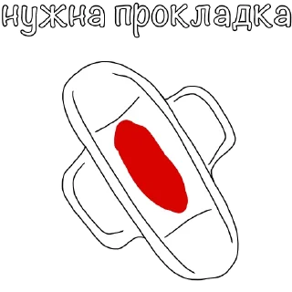 🩸