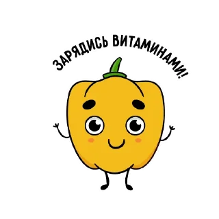 🍏