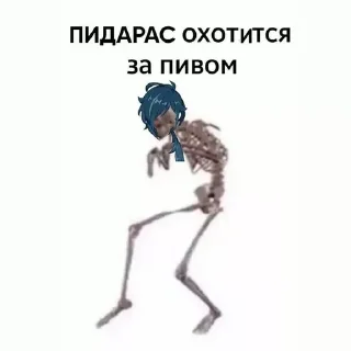 😋