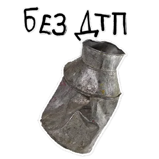 💀