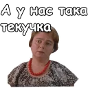 😰