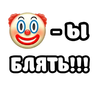 🤡