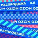 Тот самый стикерпак Ozon (@ozonru)