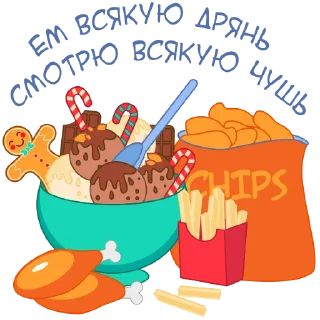 🍟