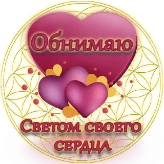 💓