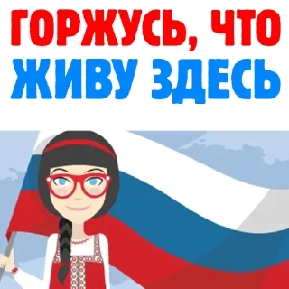 🇷🇺