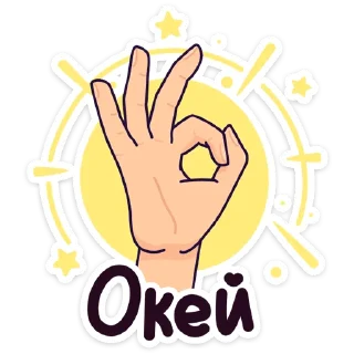 👌