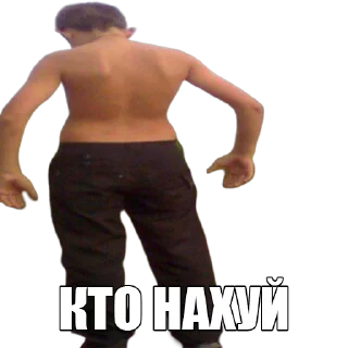 😠
