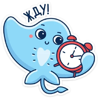 ⏰