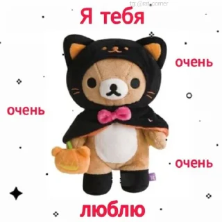 💞