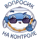 😎