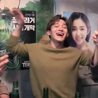🤪