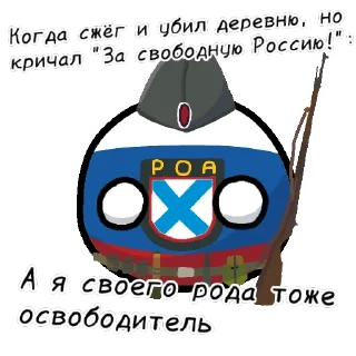 🇷🇺