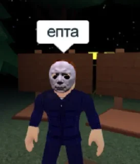 🔪