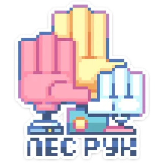 🙌