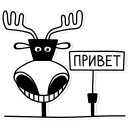 Лось