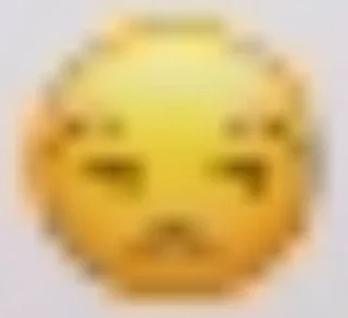 😒