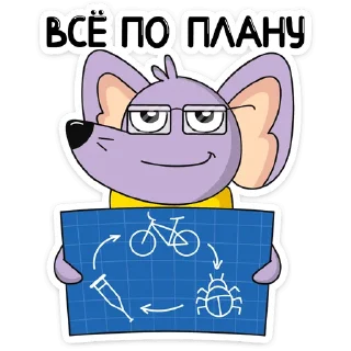 😏