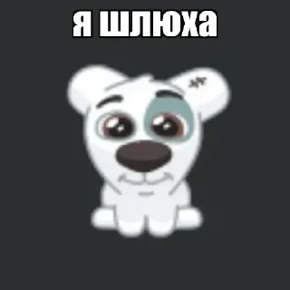 У спотти передоз @tgsticker