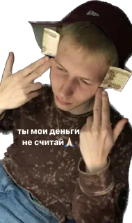 nomask gang