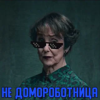 😎