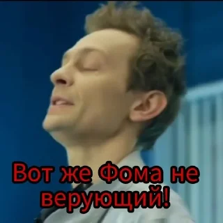 😠
