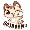 ☎