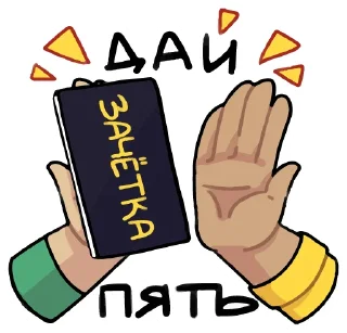 ✋