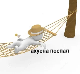 😴