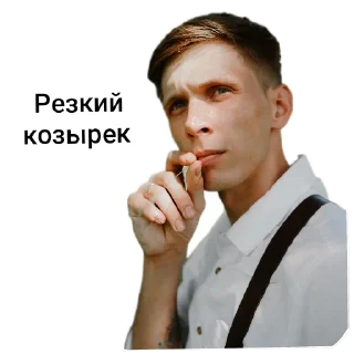 😎