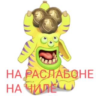 😌