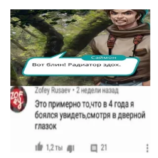 😰