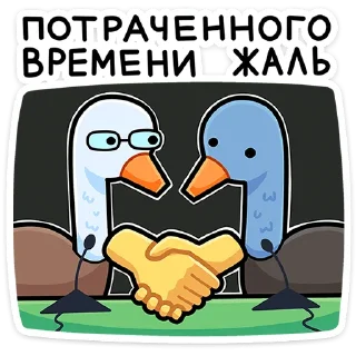 🤝