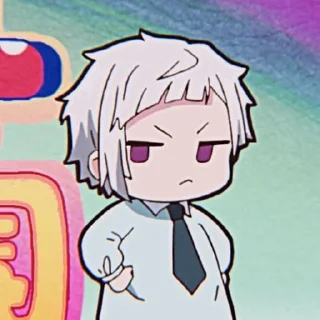 😠