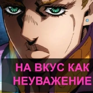 😠