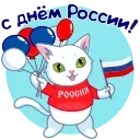 🇷🇺