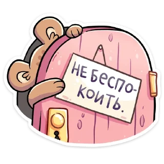 🙅‍♂️