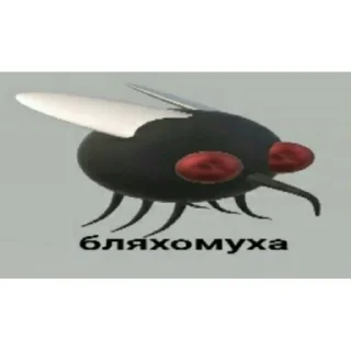 🦟