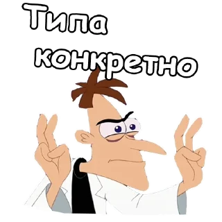 😐