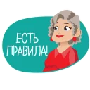👵