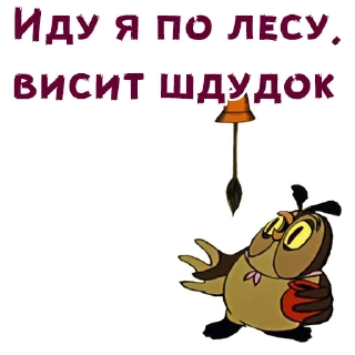 🤪
