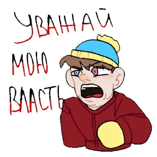 😠