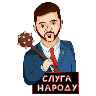 🇺🇦
